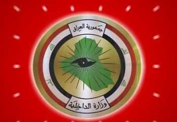 احباط مخطط لهجمات مفخخة في كربلاء والنجف