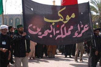 مملكة البحرين تستقبل عاشوراء باكتساء السواد