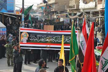 مسيرة حسينية حاشدة للاستاذة وطلبة الجامعات والمعاهد في كربلاء