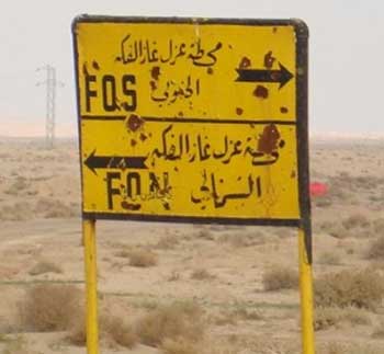 قائد عمليات ميسان يؤكد تواجد الجنود الإيرانيين داخل الأراضي العراقية قرب حقل فكة