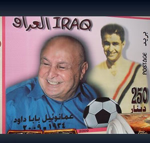 طابع بريدي جديد يحمل صورة شيخ المدربين الراحل عمو بابا