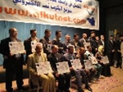 موقع الكوت نت يحتفل بأعلان نتائج الاستفتاء السنوي لاختيار الافضل في واسط 2009