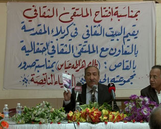 البيت الثقافي في كربلاء يحتفي بالقاص (طامي هراطه) ومجموعته الجديدة (الأشياء الناقصة)