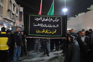 30 ألف بحريني يستعدّون للسفر إلى كربلاء في زيارة الأربعين