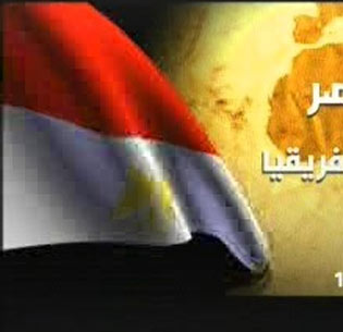 مصر تسعى الى استيراد الغاز الطبيعي من العراق لتأمين احتياجات السوق المحلية المصرية