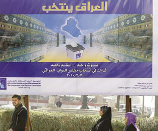 بعثيون وضباط مخابرات بين المرشحين المبعدين عن الانتخابات العراقية