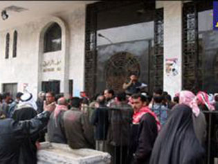 الكشف عن شمول المدرسين والمشرفين التربويين بقروض الإسكان