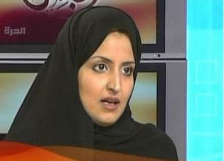 كاتبة سعودية تتعرض للتهديد بالقتل على خلفية انتقاداتها للضال المضل العريفي