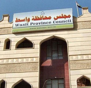 مجلس محافظة واسط يقرر اخراج البعثيين الصداميين من دوائر الدولة في المحافظة
