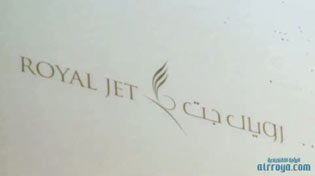 شركة عالمية في مجال الطيران  تنجح بتشغيل أكثر من 100 رحلة إلى العراق