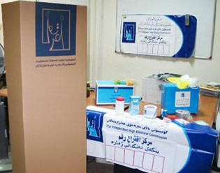 المطلك والعاني يستبعدون واسماء المرشحين وتسلسلاتهم اعلنتها مفوضية الانتخابات