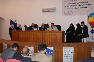 كربلاء تحتفل باليوم العالمي للغة الام