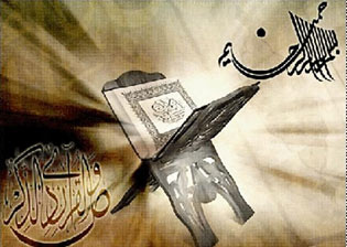 20 قارئا واستاذا عراقيا في المجال القرآني شاركوا بالدورة التاهيلية لاعداد المحكمين في ايران