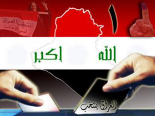 خطوط  تليفونية ترشد الناخبين الذين ليس لديهم معلومات عن مركزهم الانتخابي