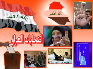 موقع نون ينفرد بنشر النتائج الاولية للقوائم والاسماء الفائزة بمقاعد مدينة كربلاء المقدسة