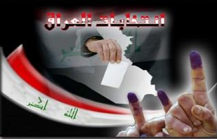 قائمة التوافق: سيبقى العراق بحاجة الى شعار التوافق