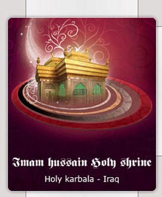 افتتاح موقع باللغة الانكليزية في كربلاء