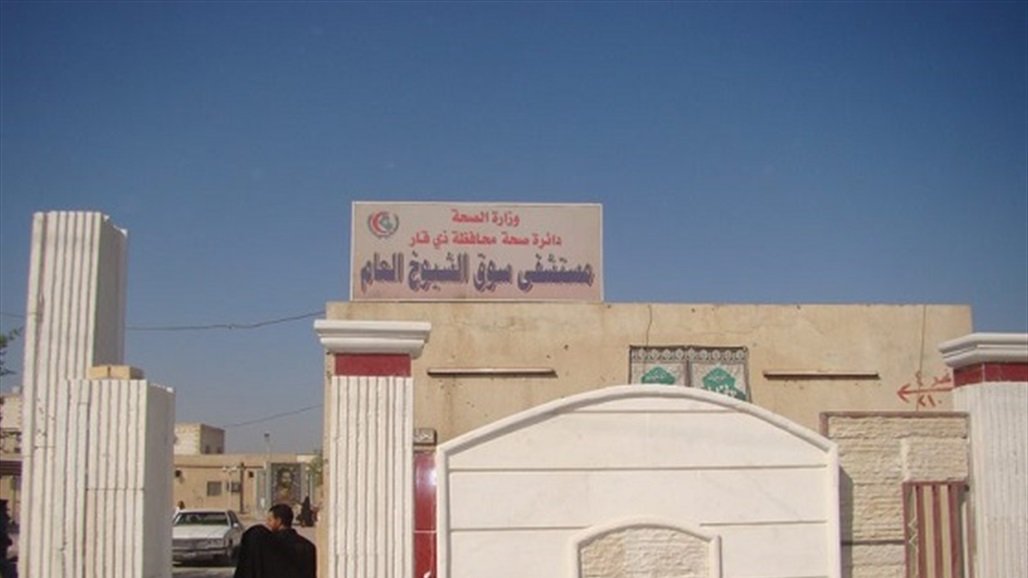 ذي قار.. هروب مشتبه باصابته بكورونا من مستشفى سوق الشيوخ