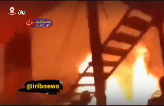 اندلاع حريق في استديو قناة إيرانية أثناء تسجيل مسابقة (فيديو)