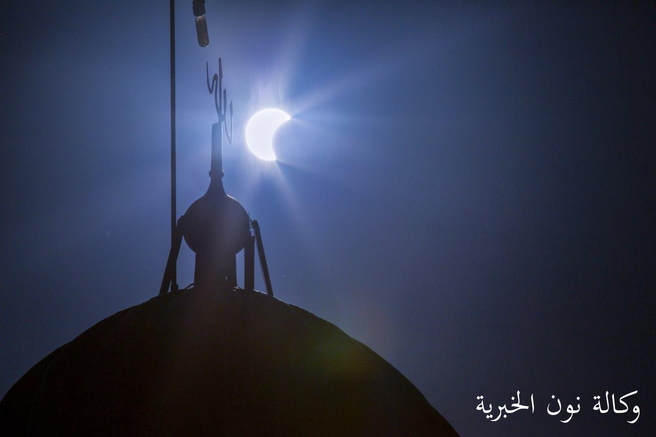 وكالة نون الخبرية ترصد كسوف الشمس في كربلاء (فيديو)