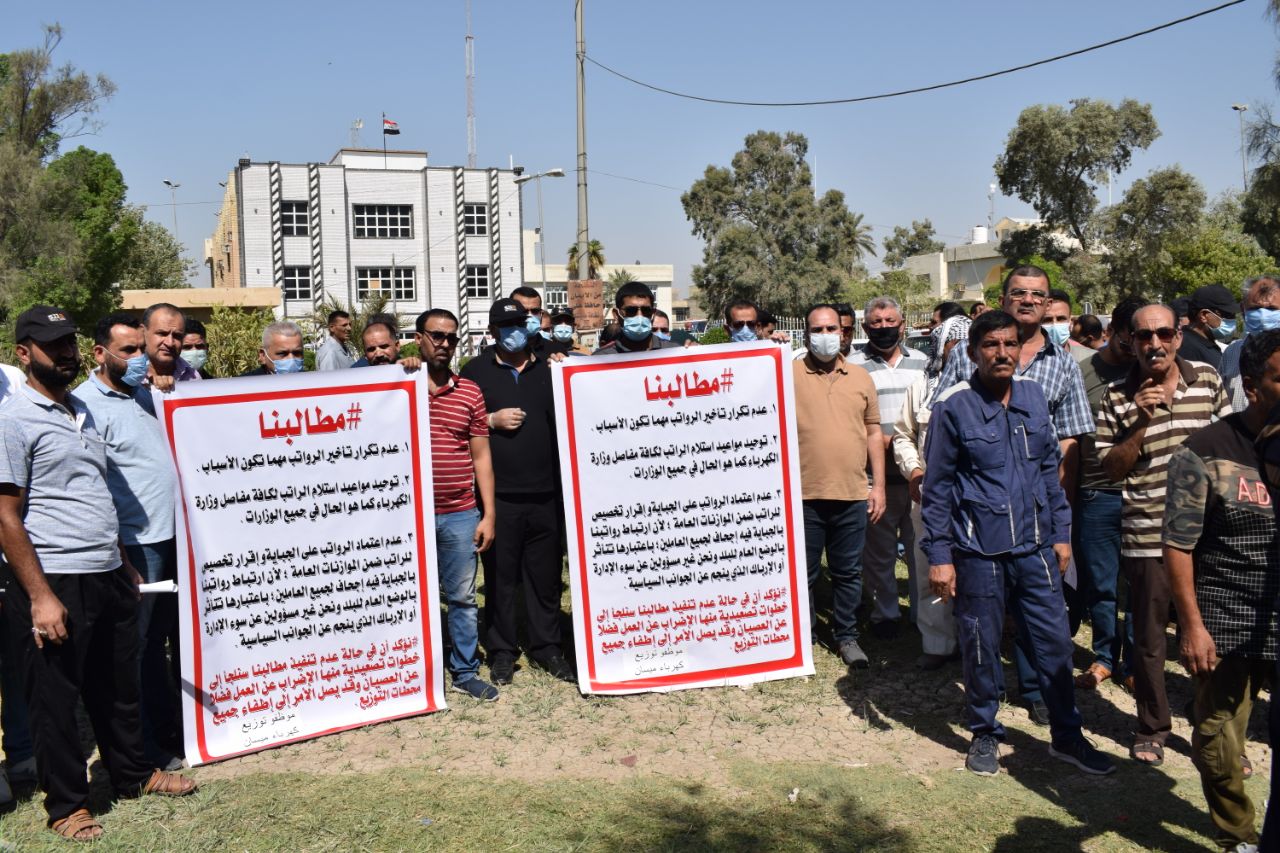 موظفو كهرباء ميسان يهددون بالعصيان واطفاء المحطات الثانوية