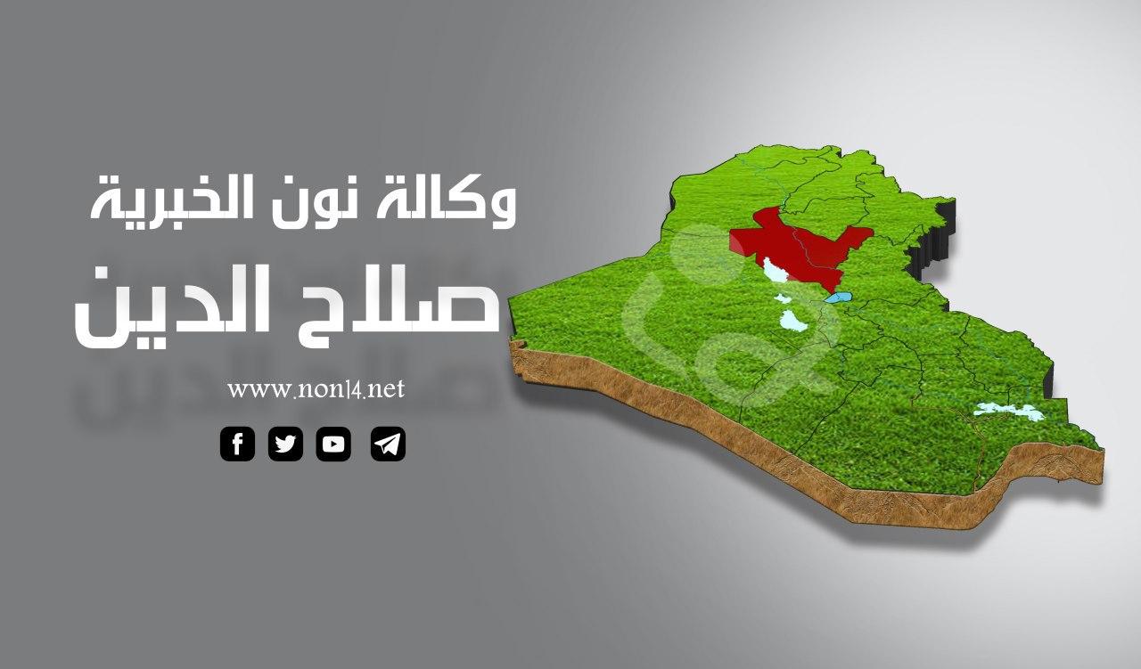 اعتقال إرهابيتين إحداهما متخصصة بصناعة العبوات في صلاح الدين