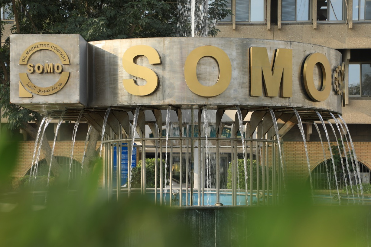 "سومو" تصدر بياناً "شديداً" إثر بيع شحنات من زيت الوقود