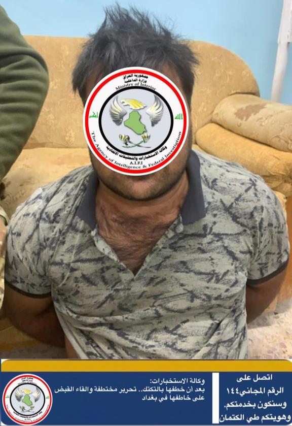 بعد أن خطفها بالتكتك.. تحرير مختطفة والقبض على خاطفها في بغداد