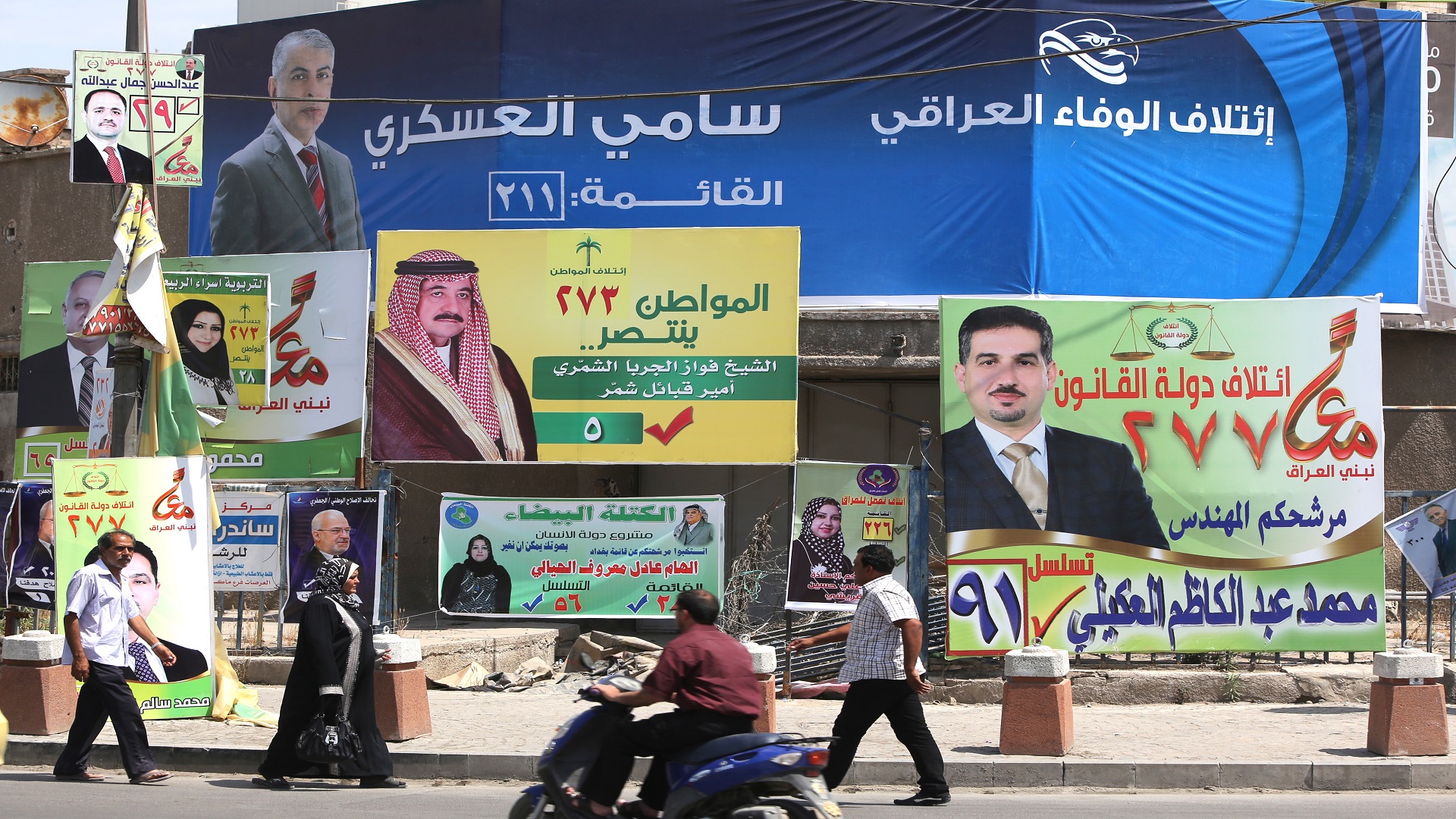 تحالفات ما قبل الانتخابات