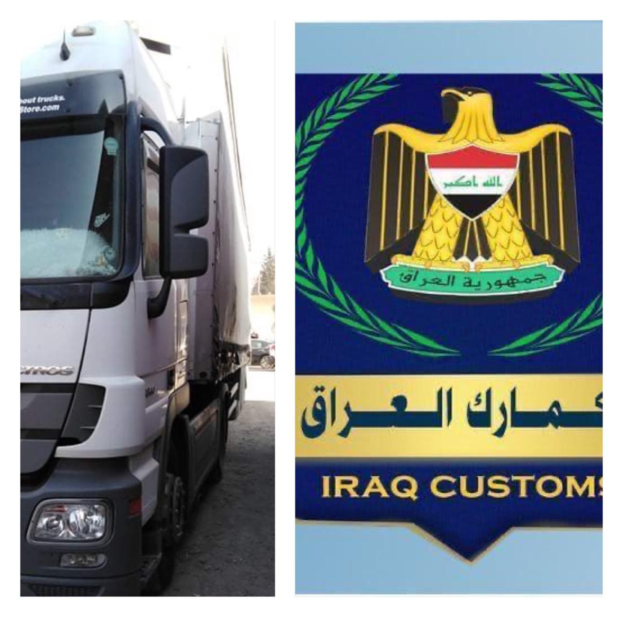 الجمارك تضبط شحنة "ملابس مستعملة" مخالفة للضوابط