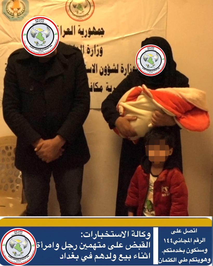 القبض على زوجين حاولا بيع ولدهما بـ 10 ملايين دينار في الكرادة