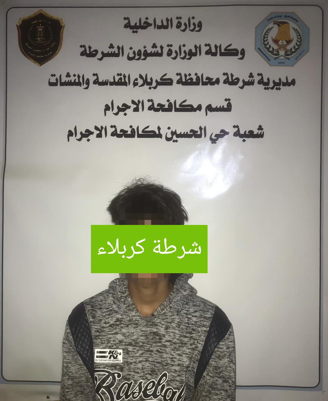 في كربلاء.. "سيجارة" تنهي حياة "فتى" والشرطة تعتقل القاتل خلال نصف ساعة