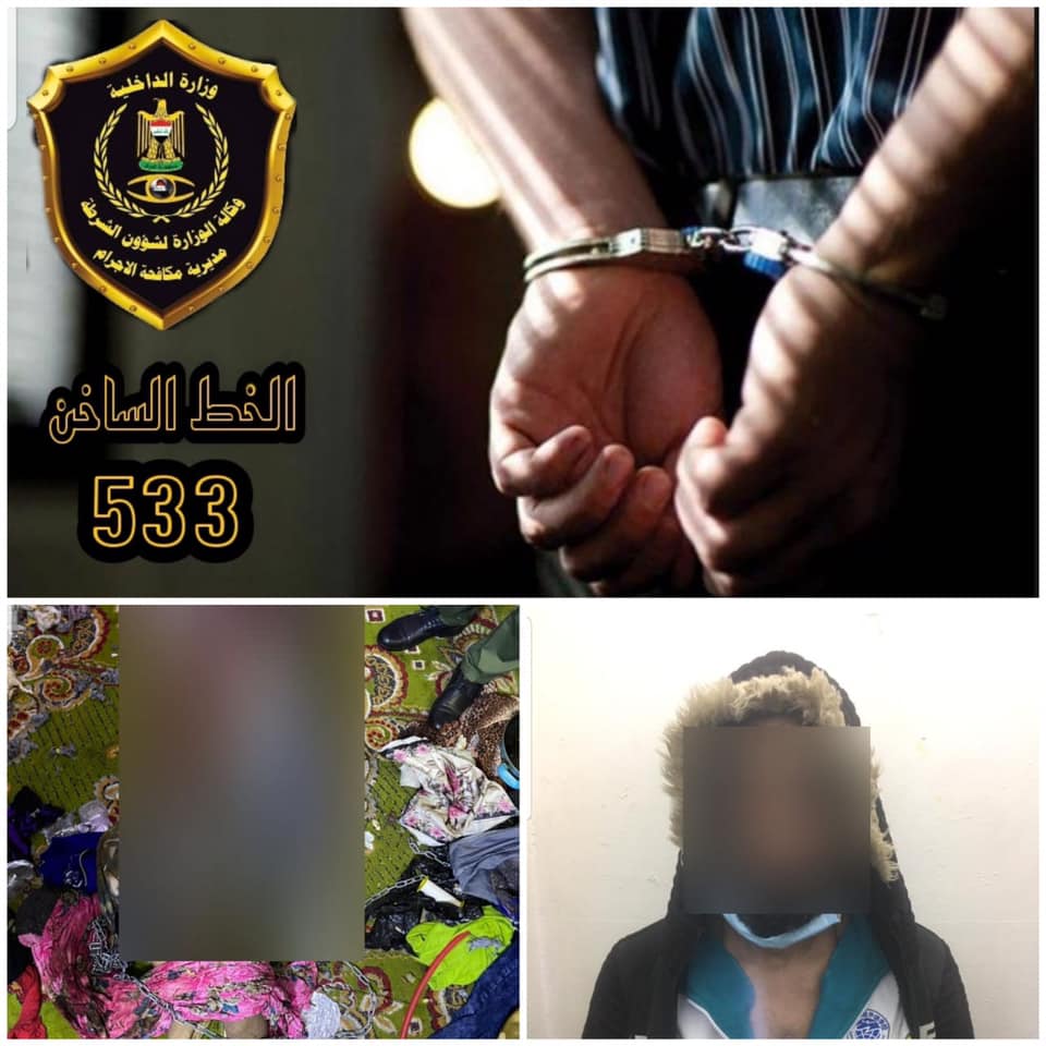هرب الى كربلاء.. كشف تفاصيل جريمة قتل غامضة ارتكبها رجل بحق زوجته في بغداد