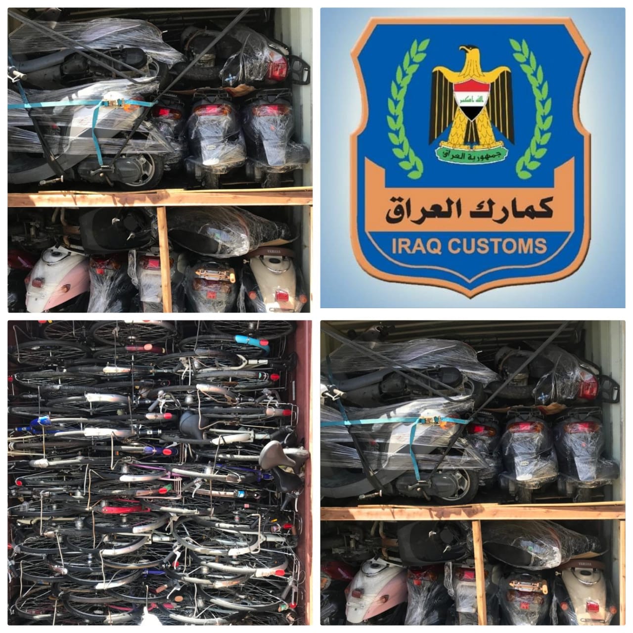 ضبط حاويات تحتوي دراجات نارية وهوائية معدة للتهريب