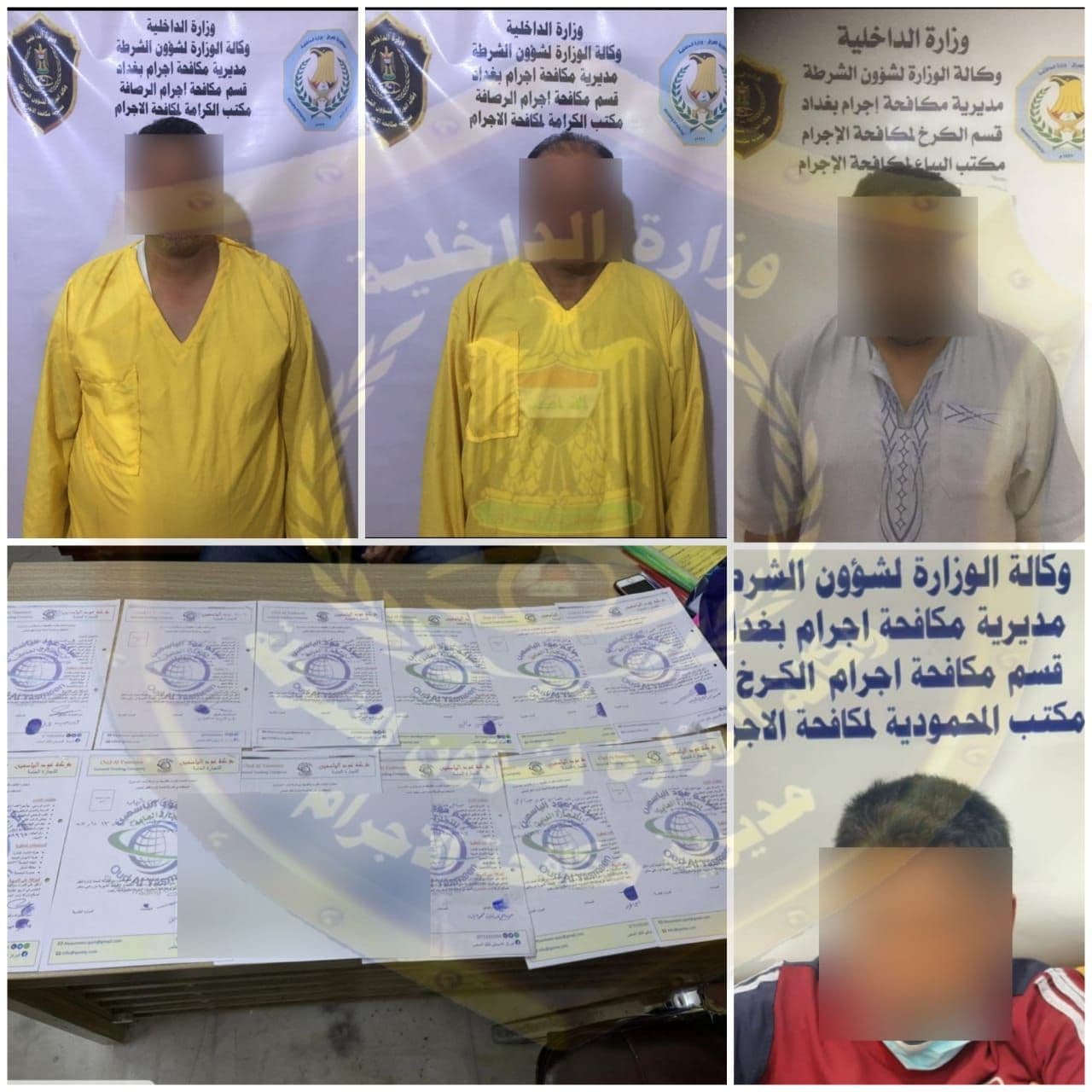 القبض على متهمين أثنين بالقتل وآخرين ينتحلان صفة موظف في بغداد