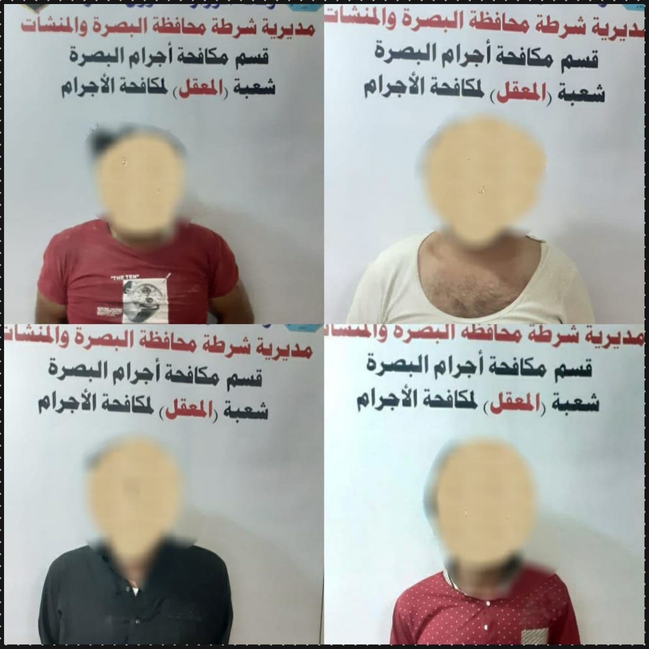 القبض على أربعة متهمين لارتكابهم جريمة قتل بشعة في البصرة