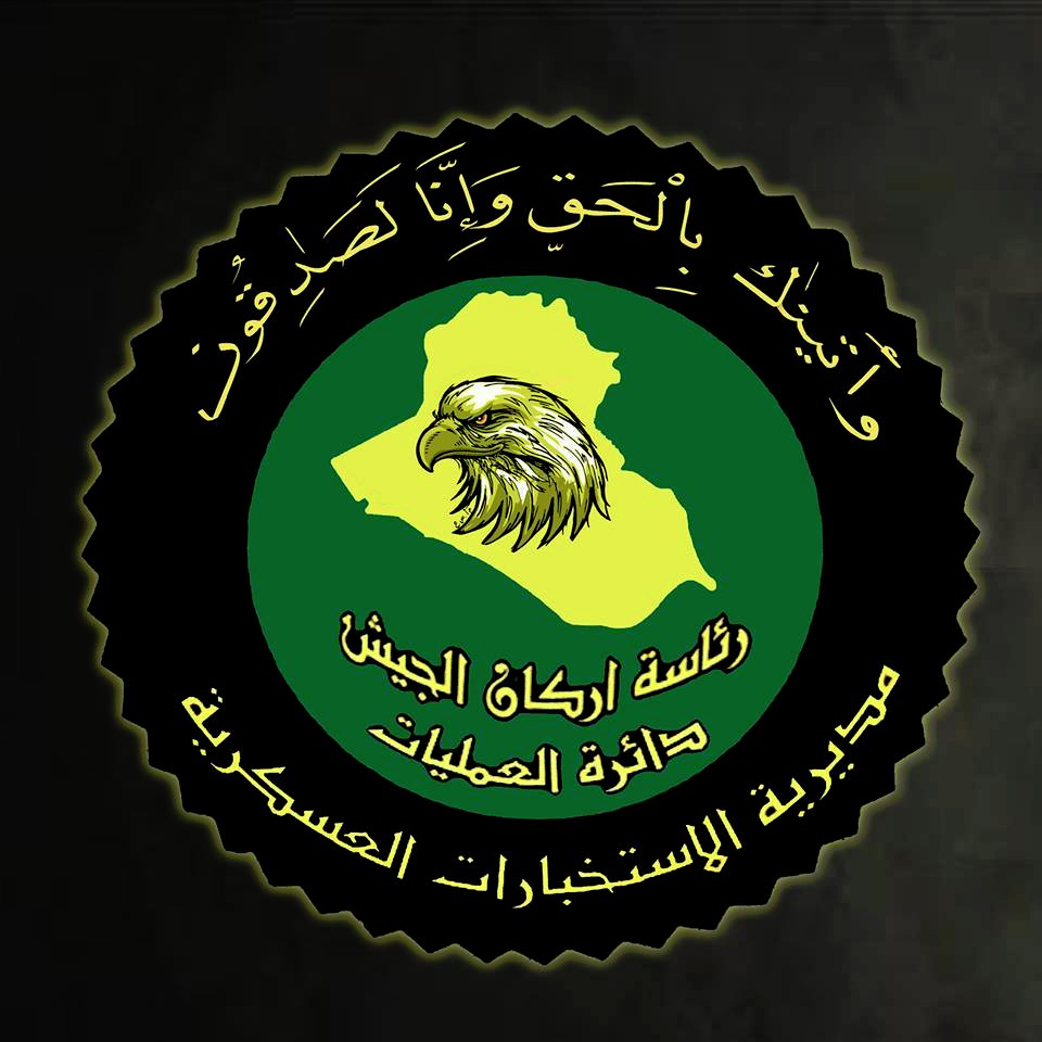 الاستخبارات: القبض على مسؤول الاوكار في صحراء الانبار