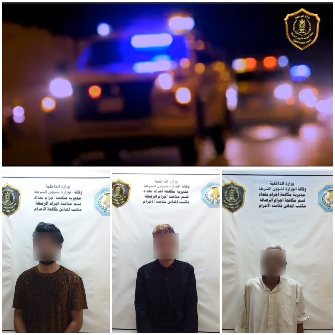 اتفقوا على اغتصابها .. تحرير فتاة مختطفة والقبض على الخاطفين ببغداد