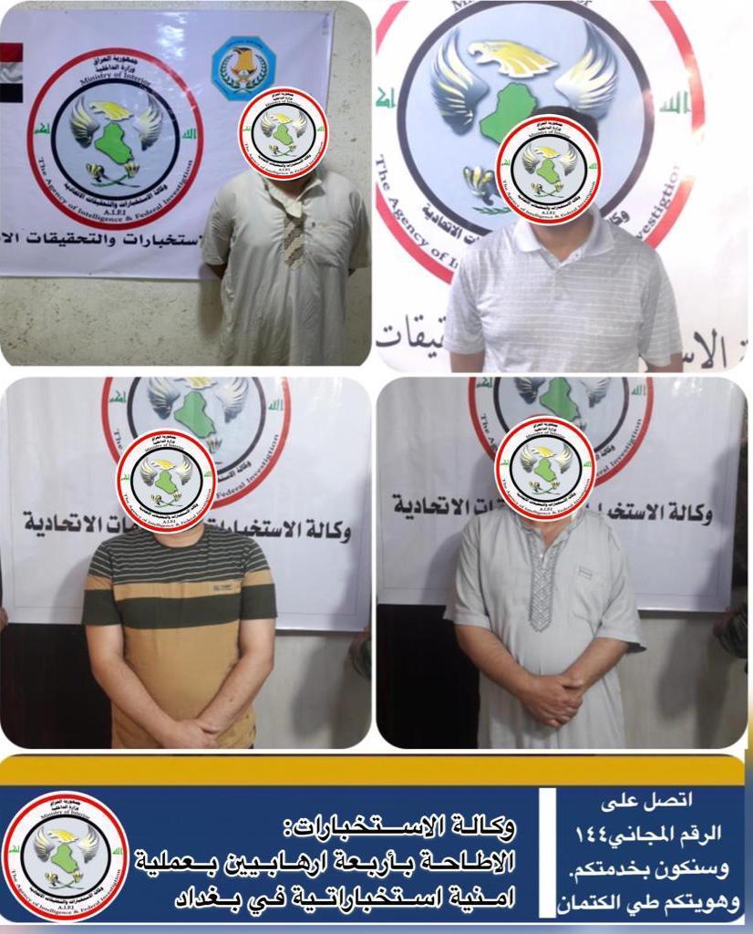 بينهم "الشايب" .. القبض على أربعة ارهابيين بعملية امنية في بغداد