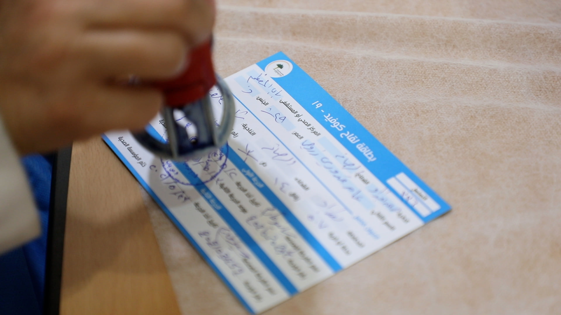 مع تخفيض عدد الفحوصات.. العراق يسجل اكثر من 4100 اصابة بكورونا و24 وفاة