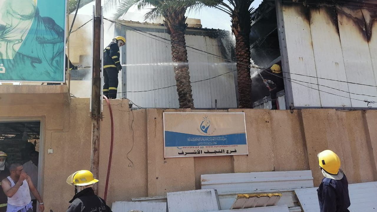 بالصور.. اندلاع حريق في مؤسسة تابعة للمرجع السيستاني بالنجف