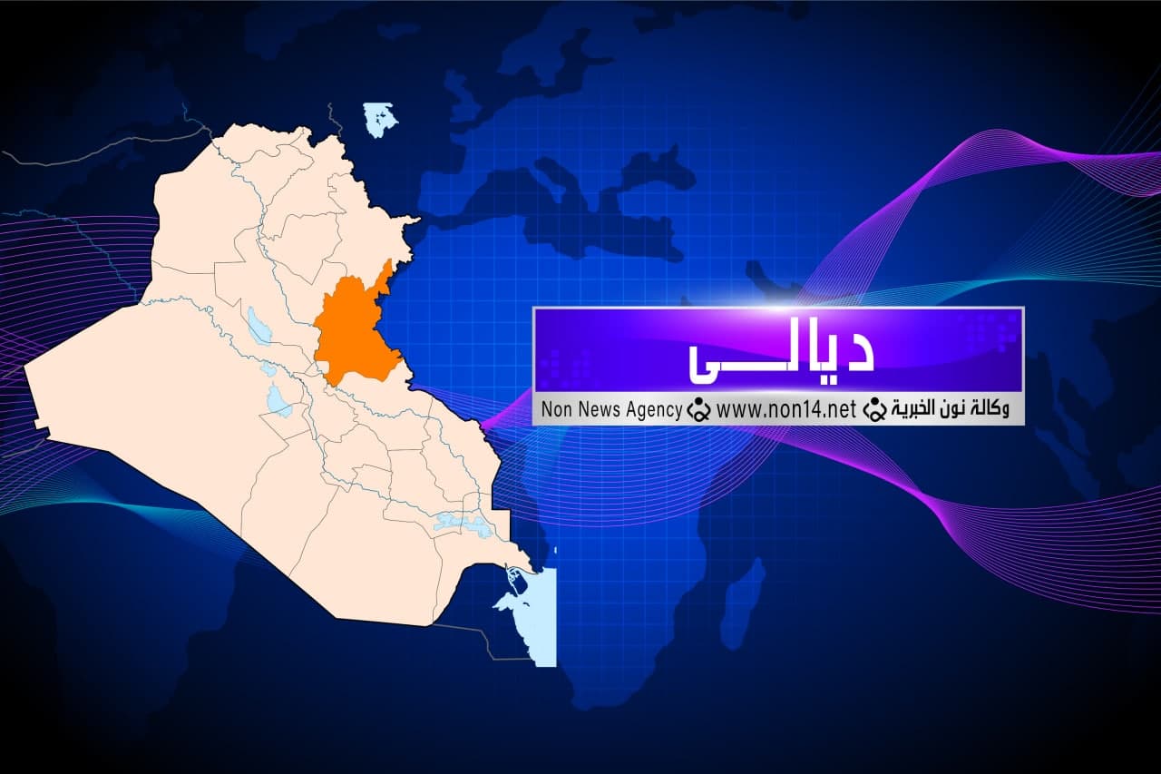 القبض على (44) مطلوبا في ديالى