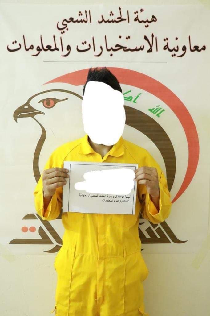 الحشد الشعبي يتعقب إرهابيا هاربا من الأنبار ويطيح به في بغداد