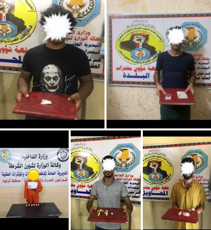 القبض على مروجي مخدرات في عدة محافظات