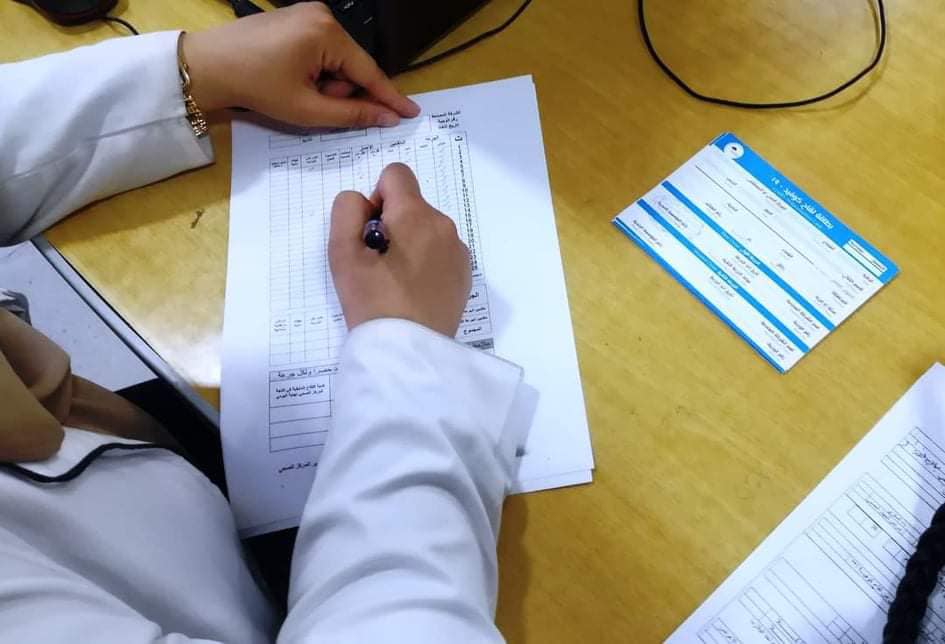 توضيح من الصحة البرلمانية حول كارت التلقيح الجديد