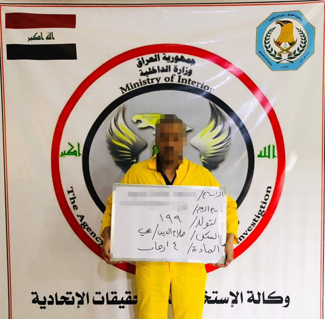 الاطاحة بارهابي ادخل 50 عجلة مفخخة الى مصفى بيجي