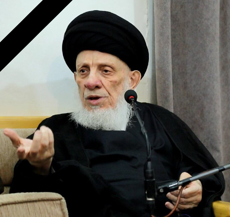 ديوان الوقف الشيعي معزياً بوفاة المرجع الحكيم: خسارة كبرى للاسلام