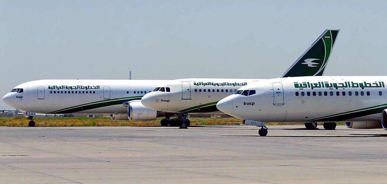 الخطوط الجوية العراقية تحدد موعد توقف رحلاتها