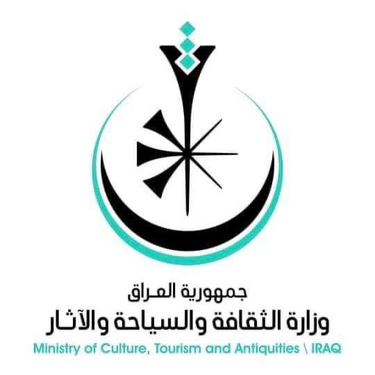 الثقافة تطالب بأسماء المشمولين بمنحة الصحفيين والفنانين