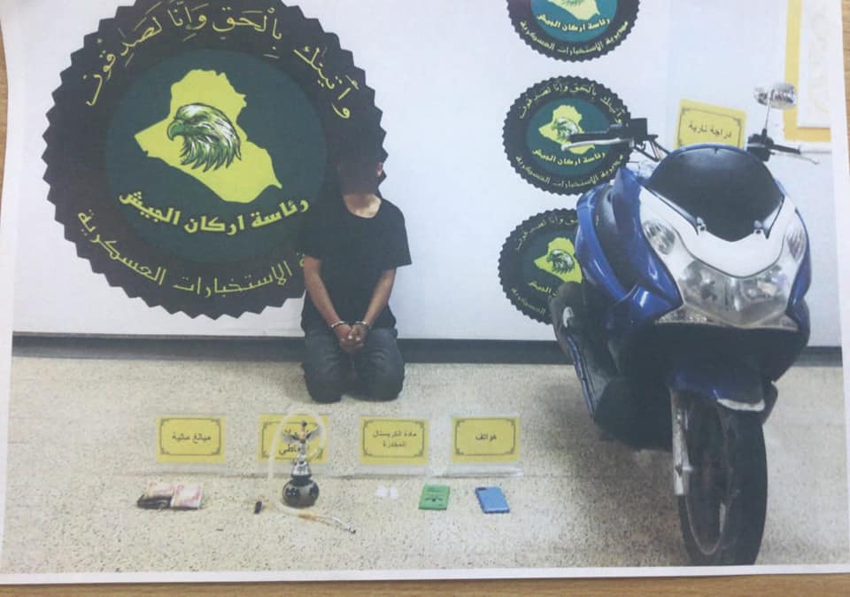 الاستخبارات العسكرية تطيح بإثنين من المروجين والمتاجرين بالمخدرات شرقي بغداد